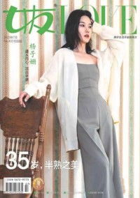 女友雜志社