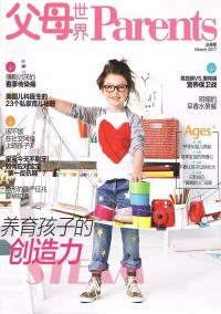 父母世界雜志社