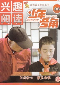 快樂看世界雜志社
