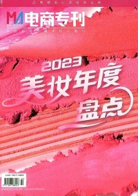 現代廣告雜志社