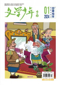 文學少年雜志