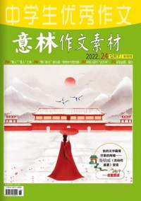 中學生優秀作文雜志社