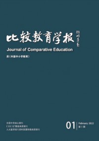 比較教育學報