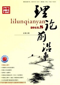 現(xiàn)代婦女·下旬雜志