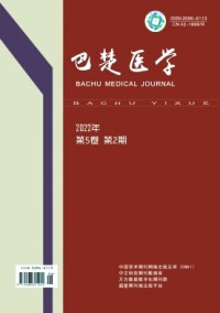 巴楚醫學雜志