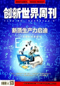 創(chuàng)新世界周刊雜志
