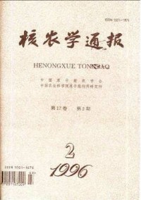核農(nóng)學(xué)通報(bào)雜志