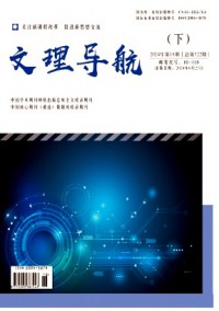 文理導航·中旬