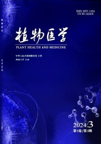 植物醫(yī)學(xué)雜志