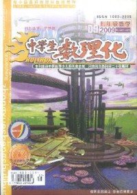 中學生數理化·七年級數學·北師大版