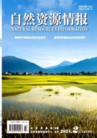 自然資源情報