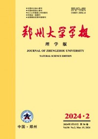 鄭州大學(xué)學(xué)報(bào)·理學(xué)版雜志