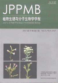 植物生理與分子生物學(xué)