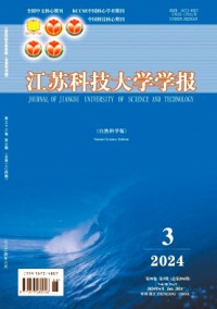 江蘇科技大學(xué)學(xué)報(bào)·自然科學(xué)版雜志