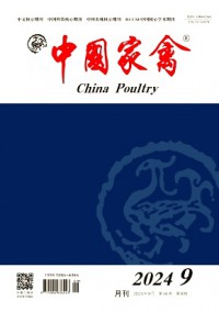 中國家禽雜志