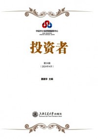 投資者雜志
