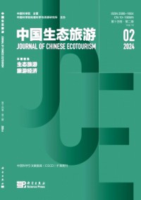 中國生態(tài)旅游雜志